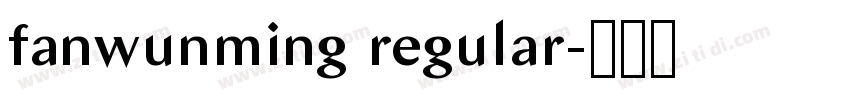 fanwunming regular字体转换